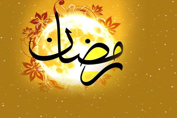 اعلام ویژه برنامه&zwnj;های ماه رمضان مرکز جامعه بیت الزهرا(س)