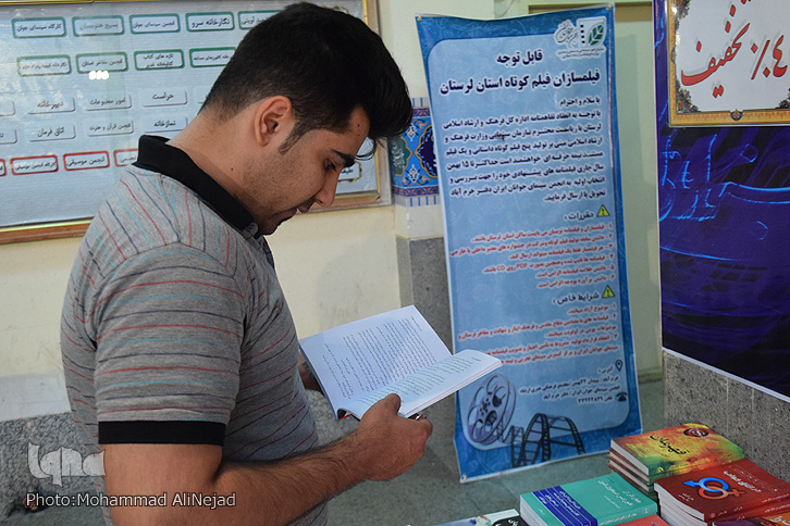 گزارش تصویری نمایشگاه کتاب و نرمافزار علوم قرآنی لرستان گزارش تصویری نمایشگاه کتاب و نرمافزار علوم قرآنی لرستان
