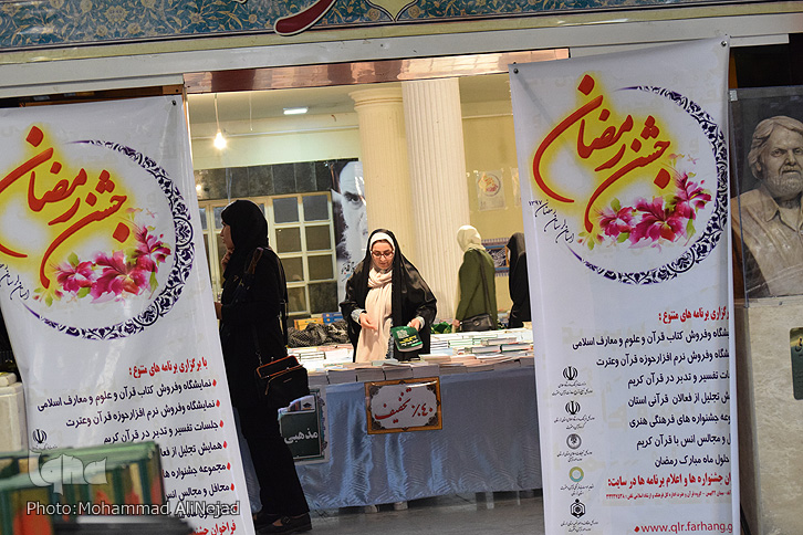 گزارش تصویری نمایشگاه کتاب و نرمافزار علوم قرآنی لرستان گزارش تصویری نمایشگاه کتاب و نرمافزار علوم قرآنی لرستان