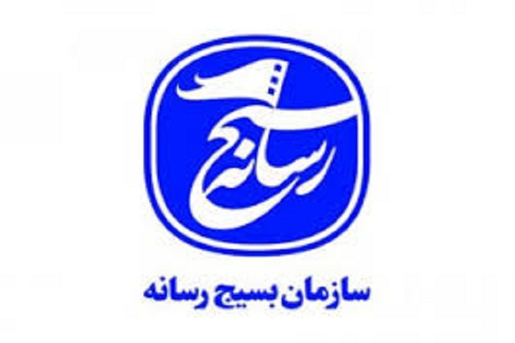 اعلام آمادگی همکاری همه جانبه بسیج رسانه فارس با نماینده جدید ولی فقیه در رسیدگی به محرومان