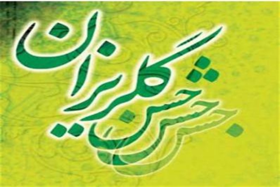 44 جشن گلریزان همزمان با ماه مبارک رمضان در خوزستان برگزار میشود 44 جشن گلریزان همزمان با ماه مبارک رمضان در خوزستان برگزار میشود