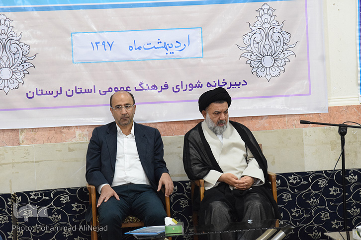 گزارش تصویری جلسه شورای فرهنگ عمومی لرستان گزارش تصویری جلسه شورای فرهنگ عمومی لرستان
