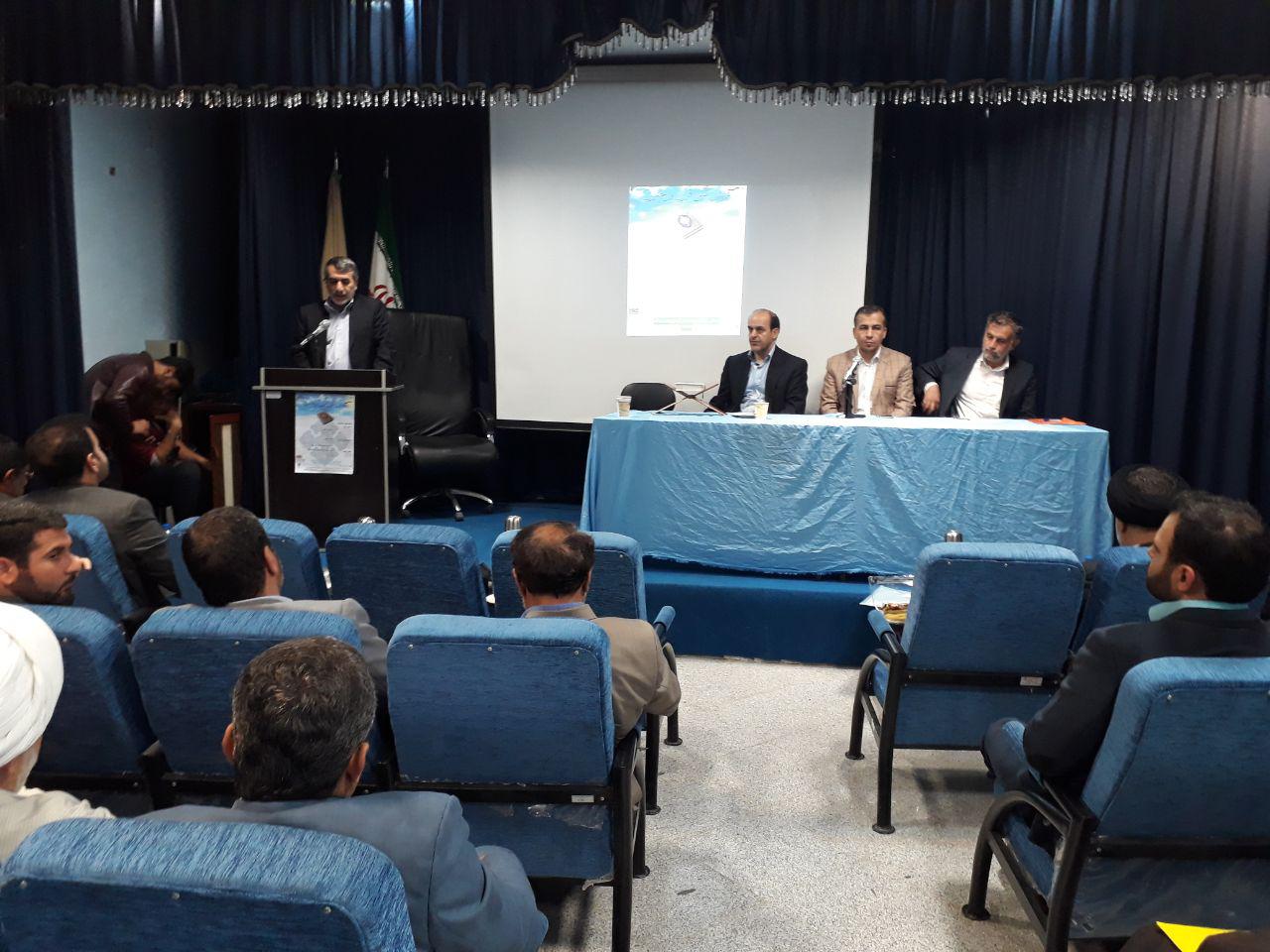 آغاز به&zwnj;کار همایش ملی &laquo;قرآن و حقوق&raquo; در بروجرد