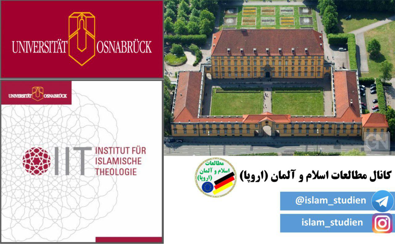 انستیتو الهیات اسنابروک؛ کانون اسلام‌پژوهی در آلمان