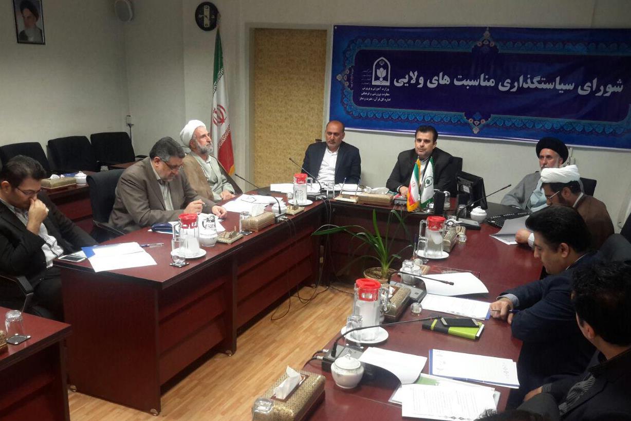 لزوم توجه به مناسبتهای ولایی در کنار سوگواری به منظور تحقق تربیت اسلامی لزوم توجه به مناسبتهای ولایی در کنار سوگواری به منظور تحقق تربیت اسلامی