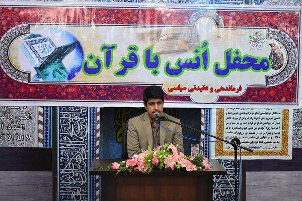 محفل قرآنی در پایگاه پشتیبانی ناوگان جنوب نداجا برپا شد