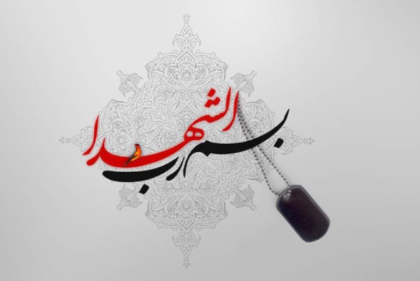 جامعه قرآنی در دیدار با خانواده&zwnj;های شهدای قرآنی پیش قدم باشند