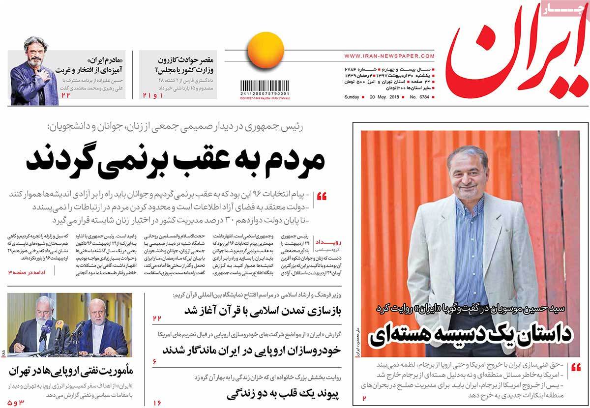 مطبوعات