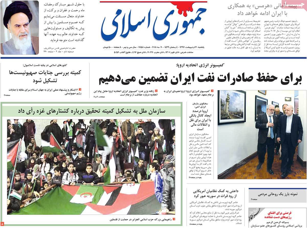 مطبوعات