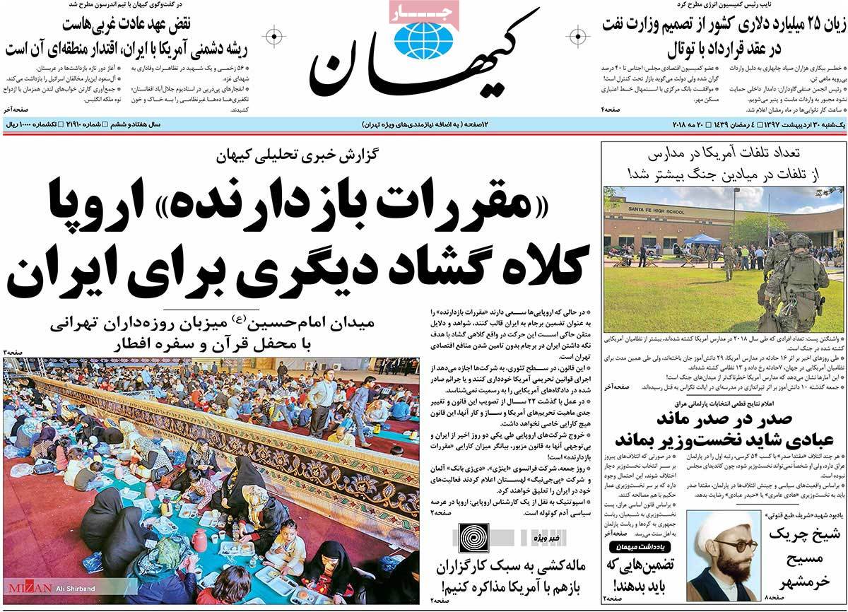 مطبوعات