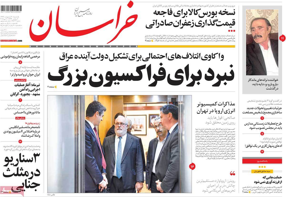 مطبوعات