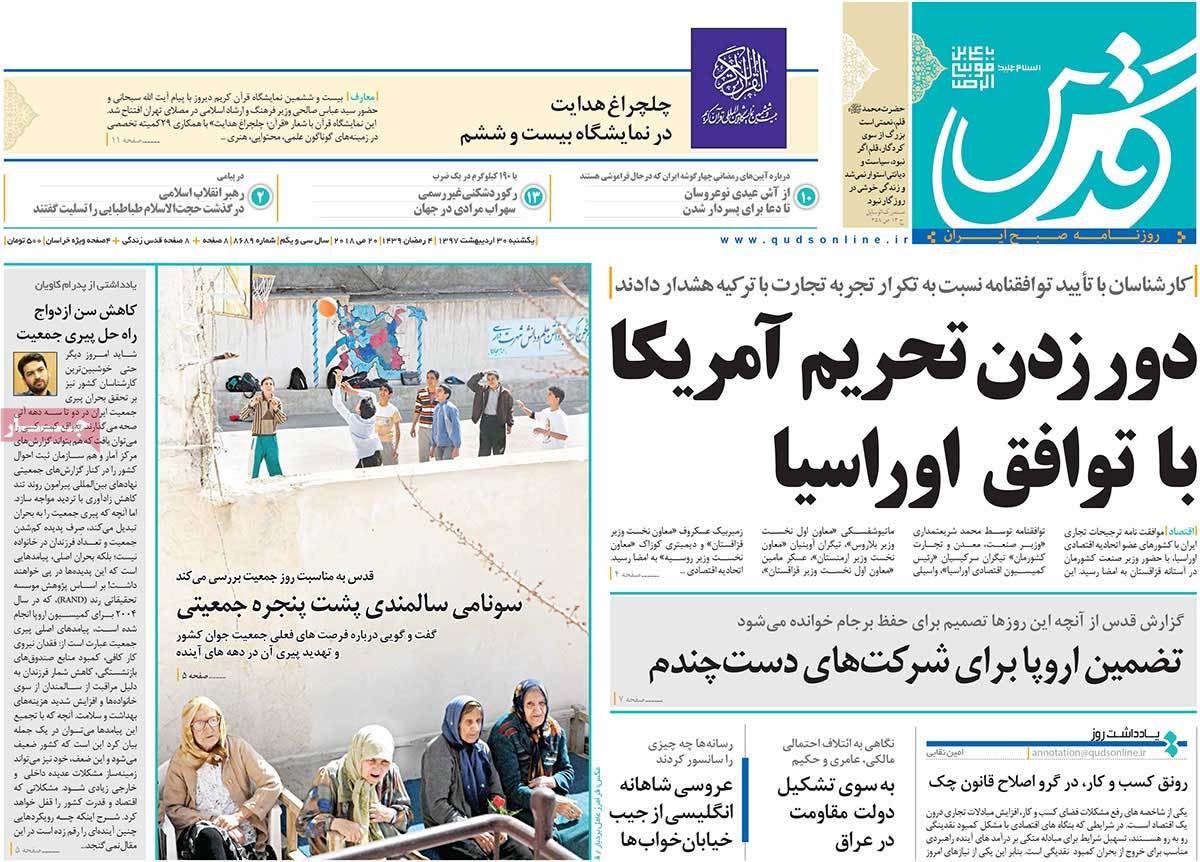 مطبوعات