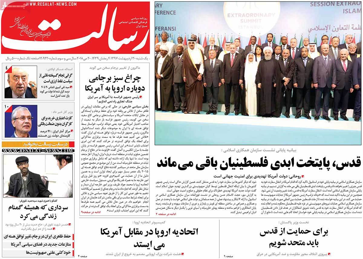 مطبوعات