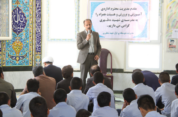 گزارش تصویری جشن تکلیف