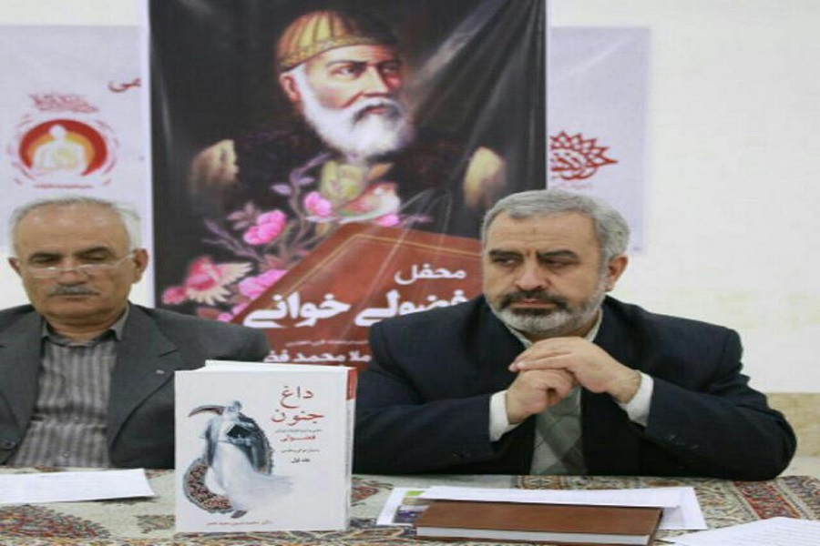برگزاری محفل فضولی خوانی در حوزه هنری آذربایجان غربی/ملامحمد فضولی بغدادی؛ شخصیتی بزرگ اما ناشناخته
