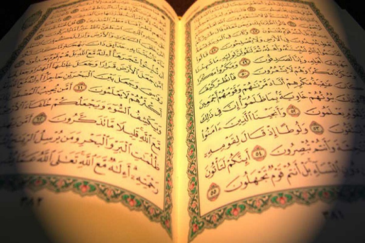 برگزاری طرح ملی وقف قرآن کریم در خراسان جنوبی برگزاری طرح ملی وقف قرآن کریم در خراسان جنوبی