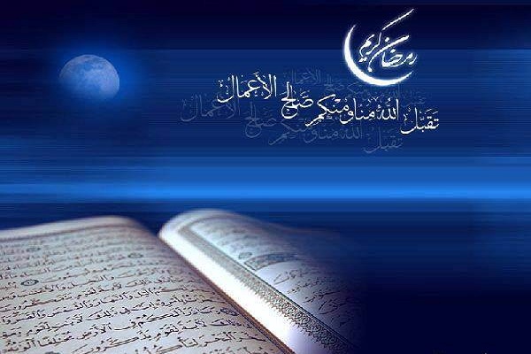 سنت&zwnj;های ماه رمضان در سراسر جهان