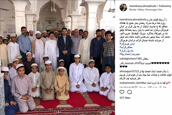 قاریان بین المللی کشور در سفر‌های تبلیغی