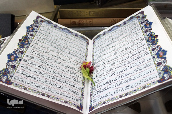 150 مشارکت کننده در نمایشگاه قرآن و عترت اصفهان حضور دارند 150 مشارکت کننده در نمایشگاه قرآن و عترت اصفهان حضور دارند