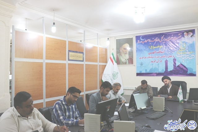 همایش استانی &laquo;خدیجه؛ مادر امت&raquo; در بندر کنگان