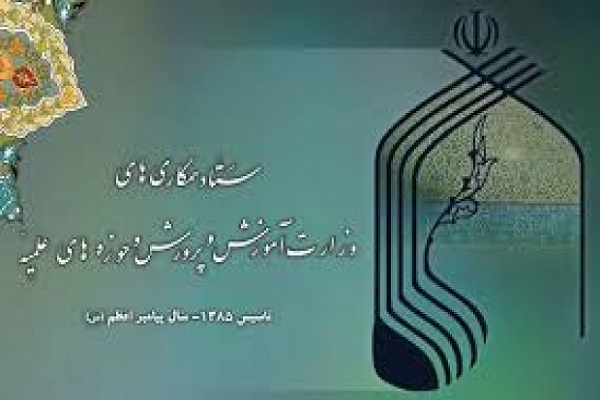 برنامه های سالانه کمیته های استانی ستاد همکاری ها ابلاغ شد&nbsp;