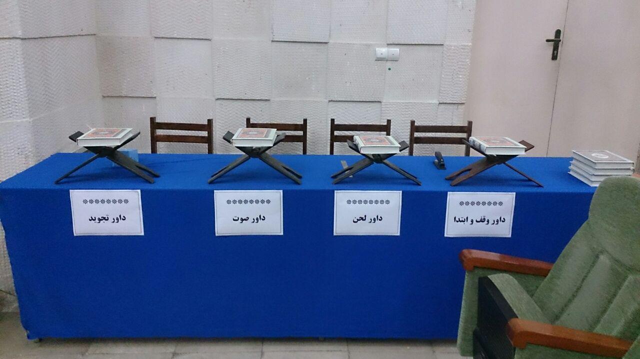 آماده&zwnj;سازی مکان برگزاری مرحله قطبی مسابقات قرآن دانش&zwnj;آموزی در خرم&lrm;آباد