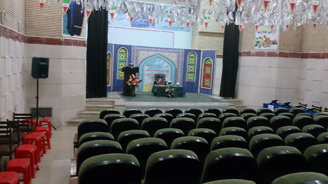 آماده&zwnj;سازی مکان برگزاری مرحله قطبی مسابقات قرآن دانش&zwnj;آموزی در خرم&lrm;آباد