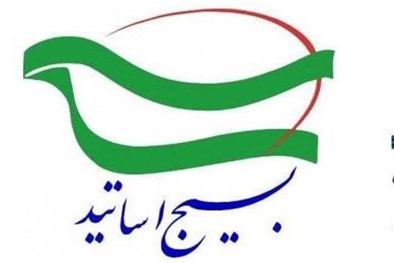 نامه گفتمانی 440 تن از استادان دانشگاه&zwnj;های کشور به فرماندهان ارشد سپاه
