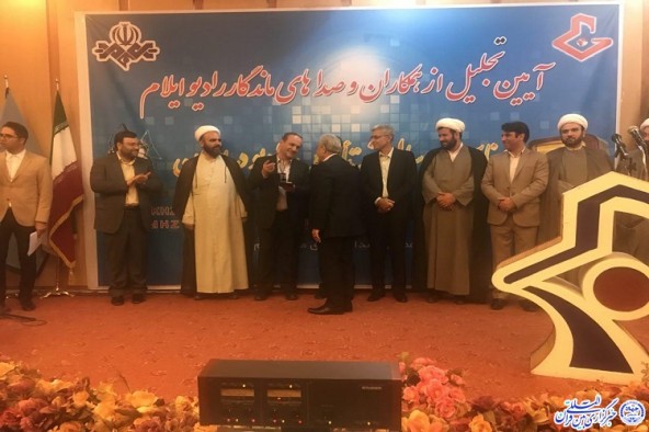 تجلیل از صداهای ماندگار رادیو ایلام در 78 سالگی رادیو