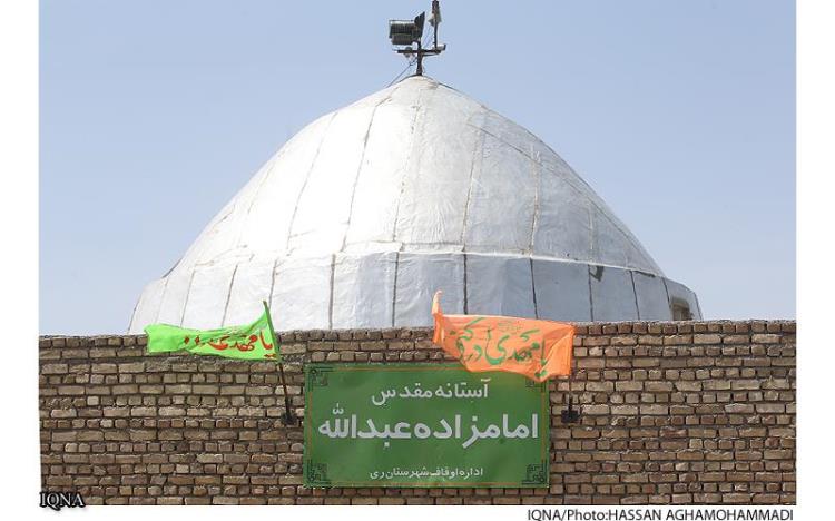 حکم دادگاه مرتب با ملک امامزاده عبدالله(ع) حسن آباد است نه هویت آن