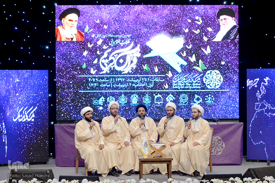 پایان دومین دوره مسابقات بین‌المللی طلاب و تجلیل از برگزیدگان/ دو مقام اولی برای ایران