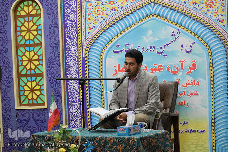 رقابت 270 دانشآموز در مرحله قطب یک مسابقات قران، نماز و عترت دانشآموزی لرستان رقابت 270 دانشآموز در مرحله قطب یک مسابقات قران، نماز و عترت دانشآموزی لرستان