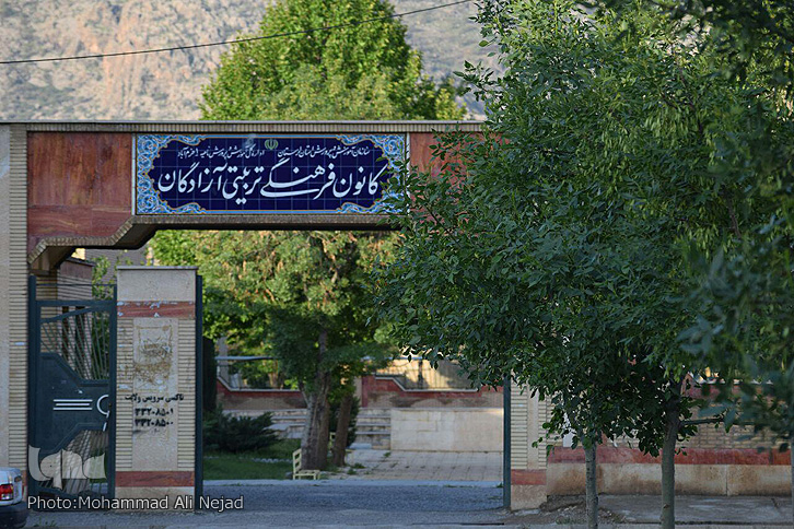 رقابت 270 دانشآموز در مرحله قطب یک مسابقات قران، نماز و عترت دانشآموزی لرستان رقابت 270 دانشآموز در مرحله قطب یک مسابقات قران، نماز و عترت دانشآموزی لرستان