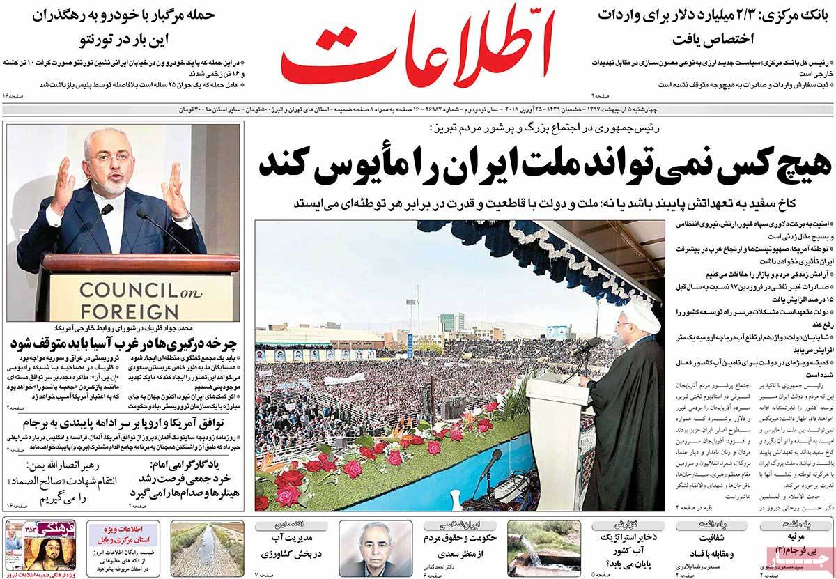مطوبعات