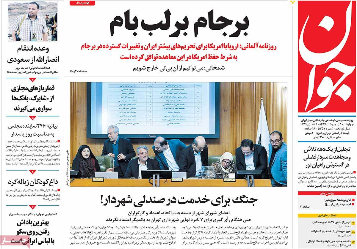 مطوبعات
