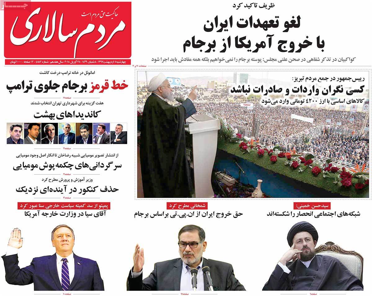 مطوبعات