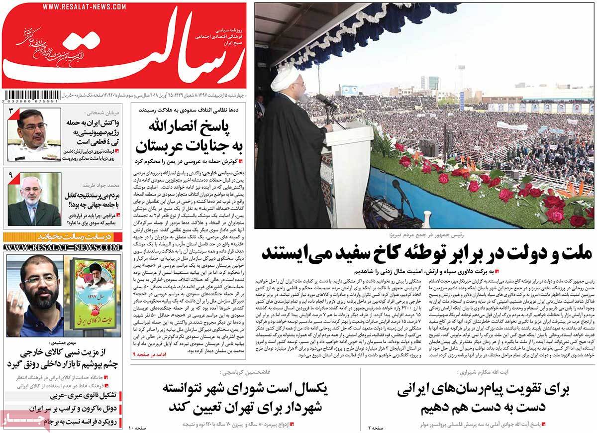 مطوبعات