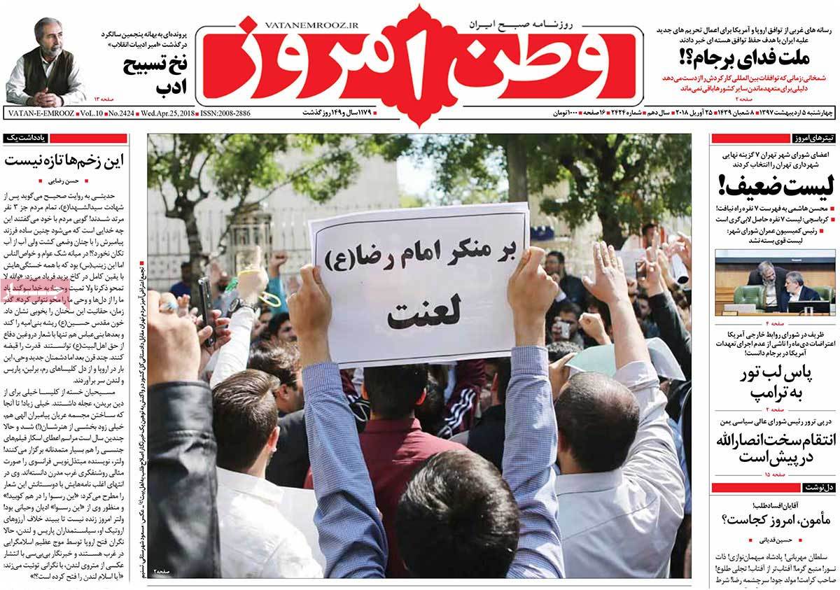 مطوبعات