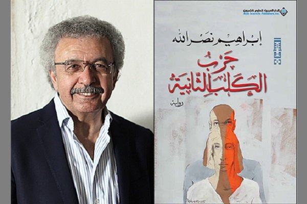 نویسنده فلسطینی برنده بوکر عربی شد