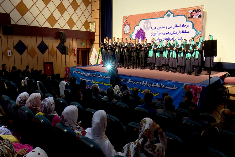 آغاز سی&zwnj;وششمین دوره مسابقات فرهنگی و هنری دانش آموزان آذربایجان&zwnj;شرقی+تصاویر