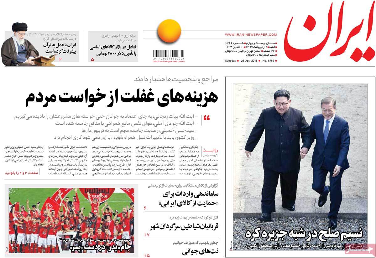 مطبوعات