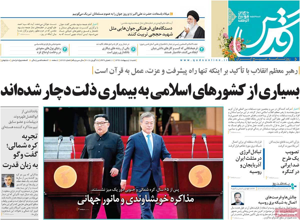 مطبوعات