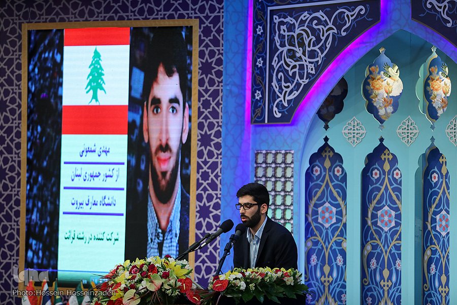 گزارش ایکنا از نخستین روز مسابقات بین‌المللی قرآن دانشجویان مسلمان