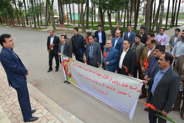 دیدار مدیرکل تعاون لرستان با خانواده شهدای کارگر