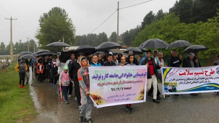 دیدار مدیرکل تعاون لرستان با خانواده شهدای کارگر