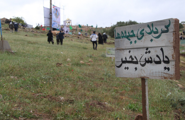 گزارش تصویری صعود بسیجیان کوهدشتی به ارتفاعات بازی&zwnj;دراز