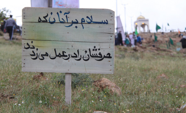 گزارش تصویری صعود بسیجیان کوهدشتی به ارتفاعات بازی&zwnj;دراز