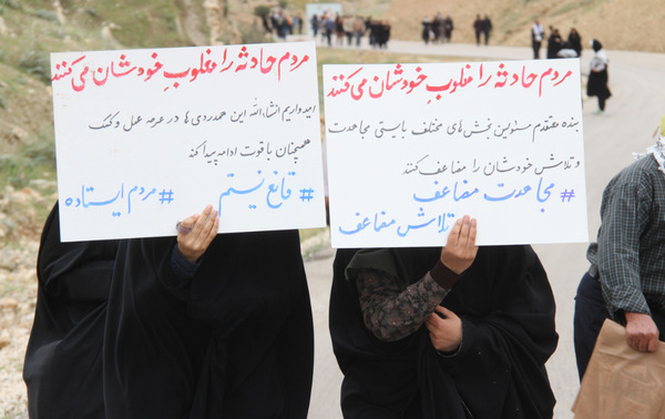 گزارش تصویری صعود بسیجیان کوهدشتی به ارتفاعات بازی&zwnj;دراز