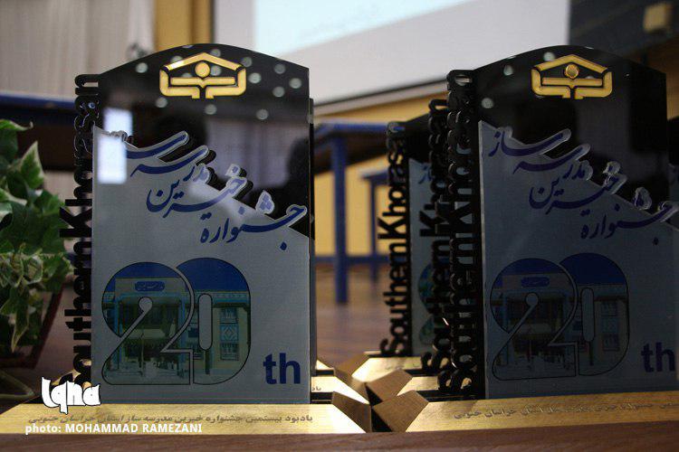یستمین جشنواره خیرین مدرسه ساز خراسان جنوبی به روایت تصویر