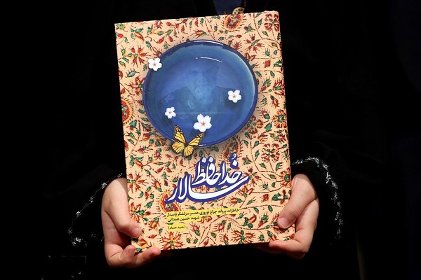 نهاد کتابخانهها؛ حامی مسابقه بزرگ «خداحافظ سالار» نهاد کتابخانهها؛ حامی مسابقه بزرگ «خداحافظ سالار»